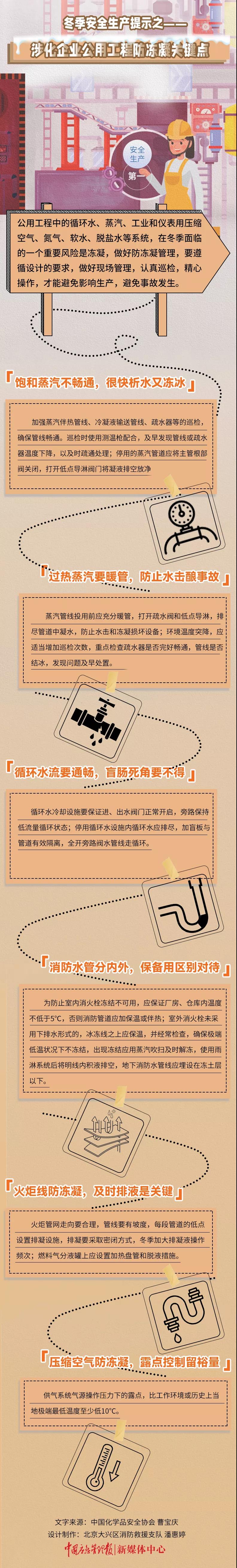 微信圖片_20211229150657.jpg