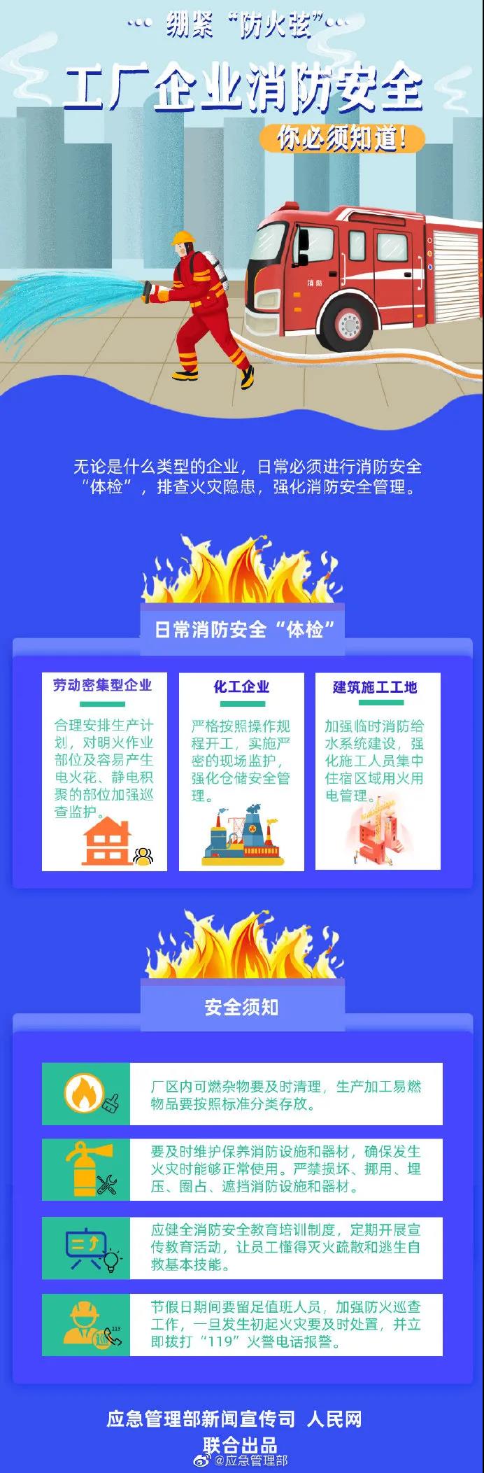 微信圖片_20211125104017.jpg