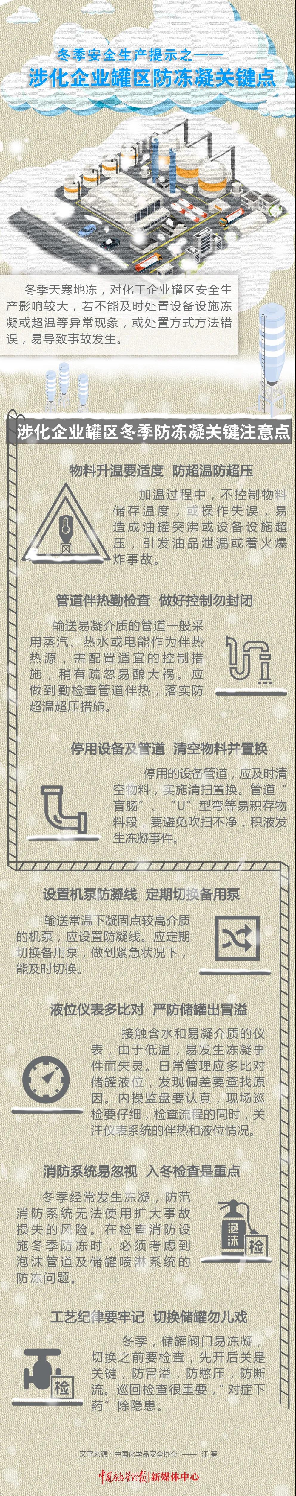 微信圖片_20211208104920.jpg