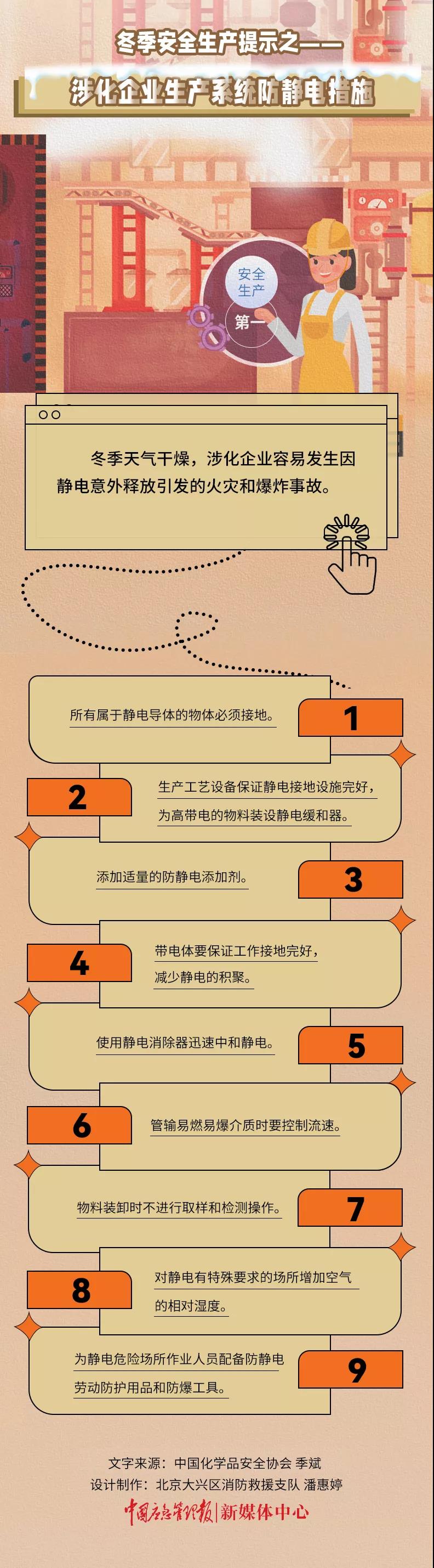 微信圖片_20211229150657.jpg