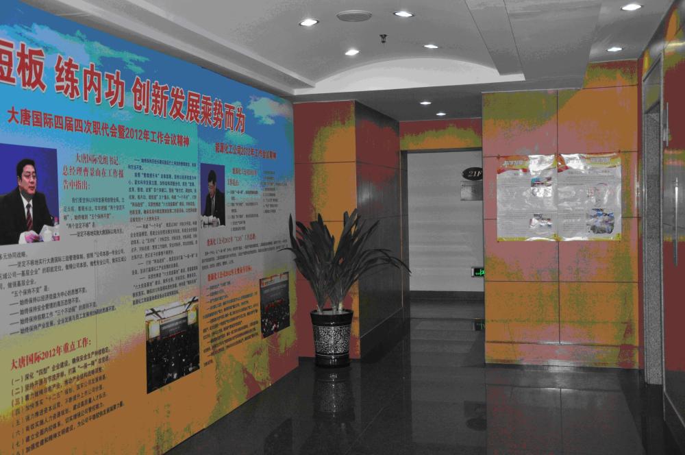 datang000.JPG