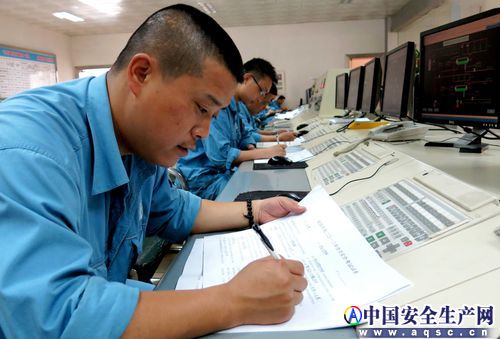 安全試卷后小.jpg