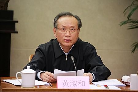 國資委召開中央企業(yè)安全生產(chǎn)工作視頻會議