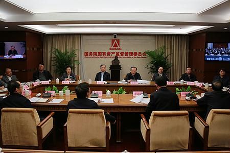 國資委召開中央企業(yè)安全生產(chǎn)工作視頻會議